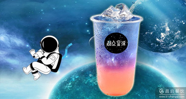 如今生活离不开奶茶 快来都点星球寻找专属于你的星座茶