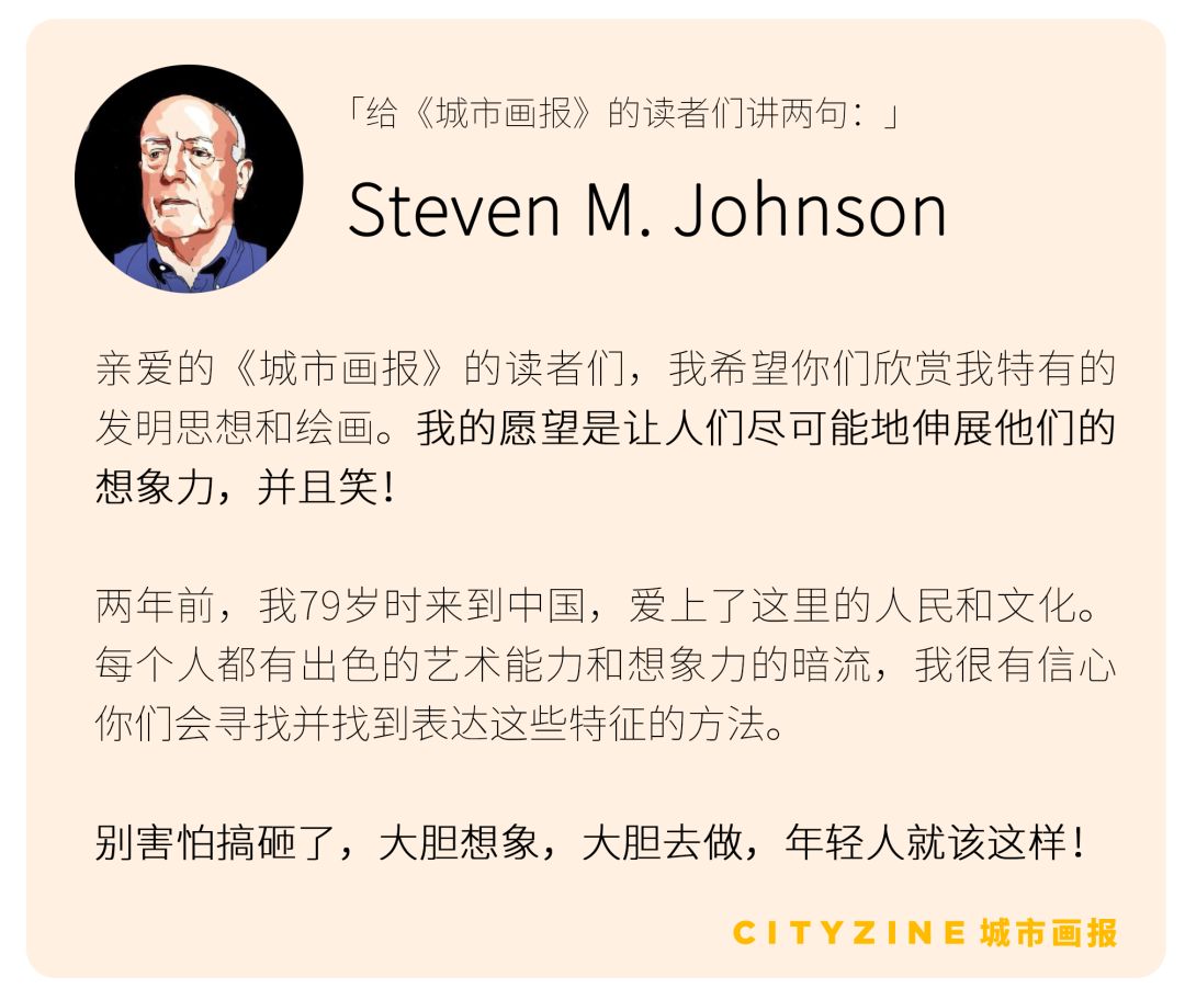 当代青年生活怪癖,被81岁的他看穿了_steven