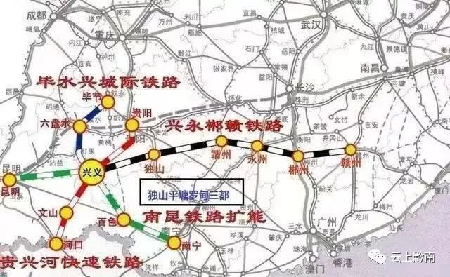 獨山境內目前已在建貴南高鐵,預計 2023 年建成通車.