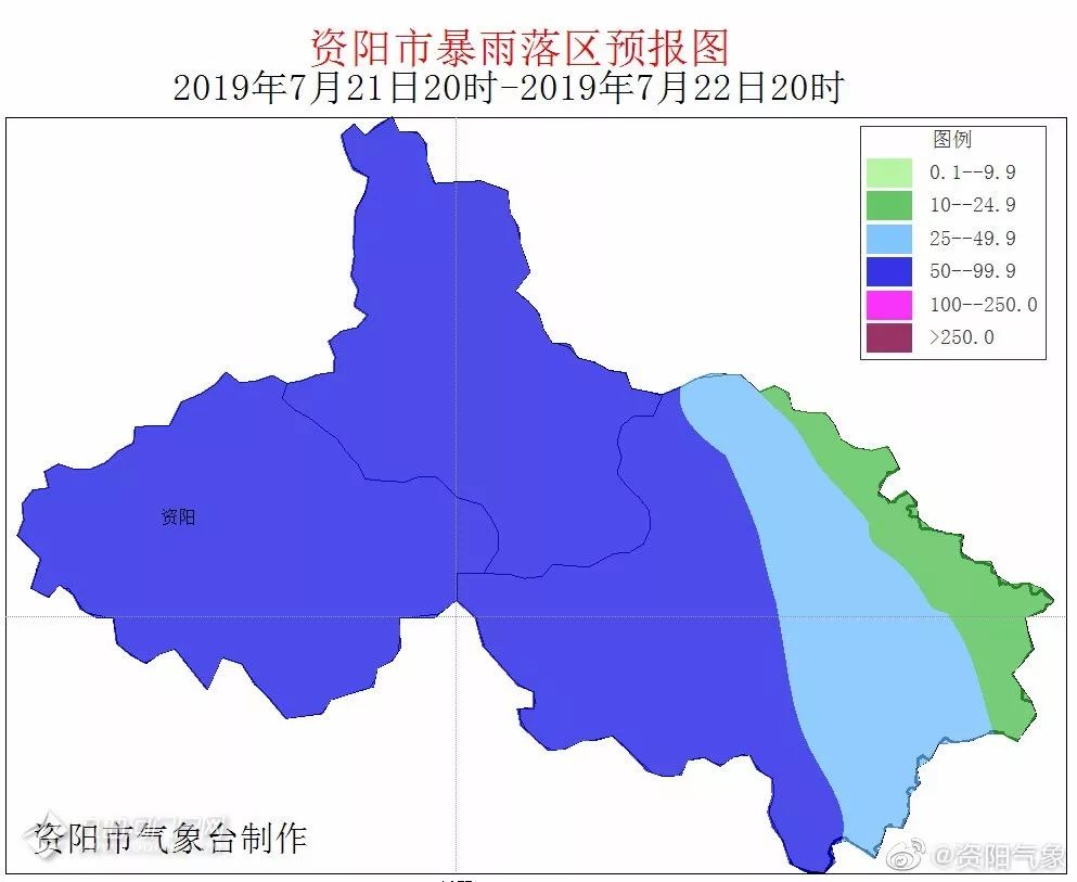 资阳暴雨蓝色预警!今晚20时至22日20时有明显雷雨天气!