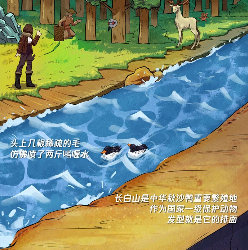 把长白山刨开给你看找找青铜门在哪