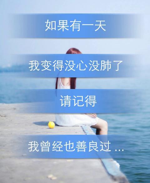 十二星座的虐心硬伤是什么?