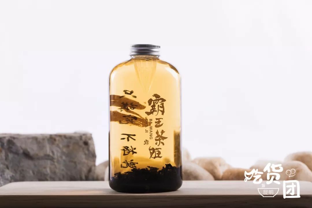 霸王茶姬有机冷泡茶来了云南本土的茶味儿