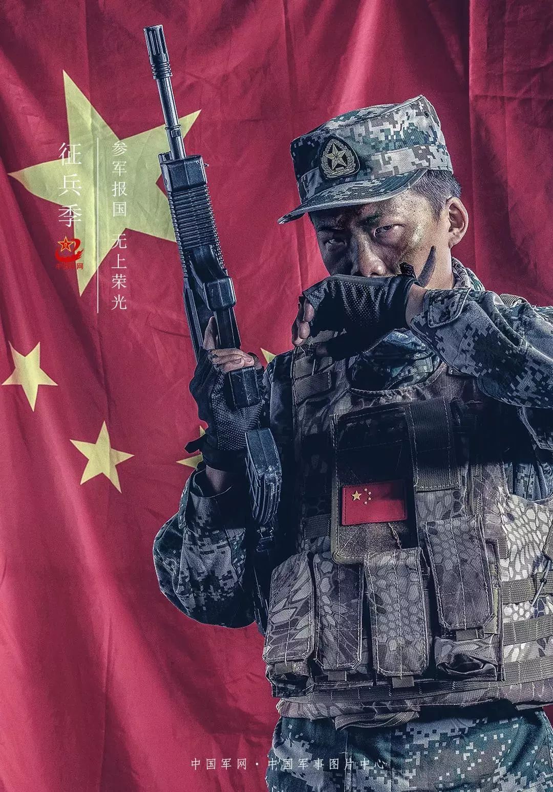 军人守卫疆土为祖国保卫护航征兵mv《国士无双》告诉我,当兵是什么?