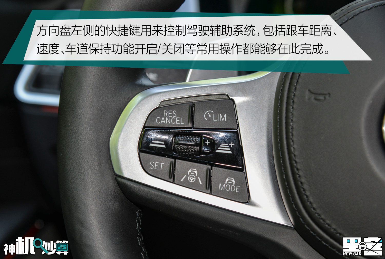 神机妙算idrive7的进步有多大宝马325li车机系统体验