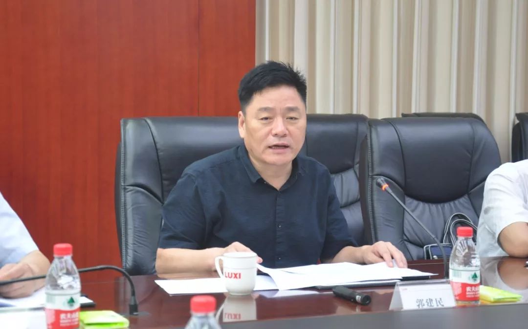 郭建民副市长主持召开鲁西集团园区发展现场调度会议_聊城