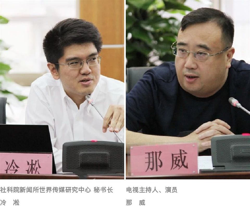 电视主持人,演员那威,中央广播电视总台国广环球资讯主持人段纯,北京