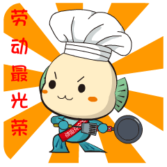 可爱预警又一波开化清清表情包上线盘它