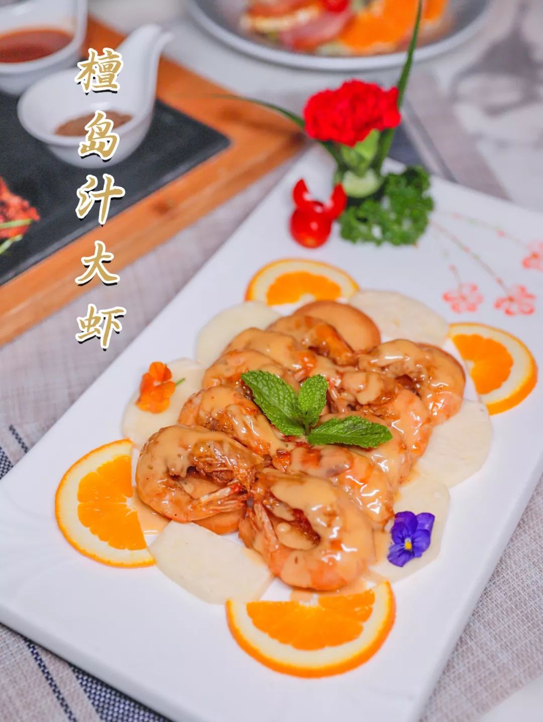 5折还送电影票美食与葡萄酒的秘密全藏在这家法式私厨