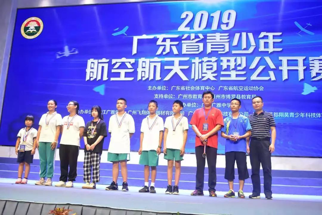 东江广雅2019年广东省青少年航空航天模型公开赛圆满落幕