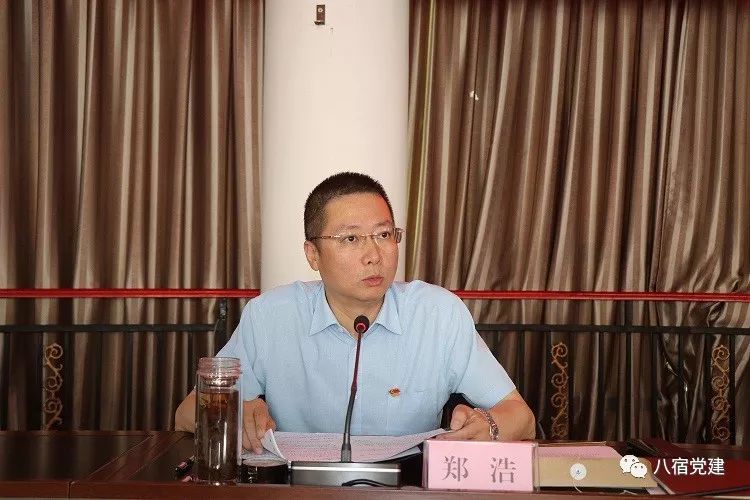 郑浩同志会上,县发改委,县财政局等单位主要负责同志汇报了援藏项目和