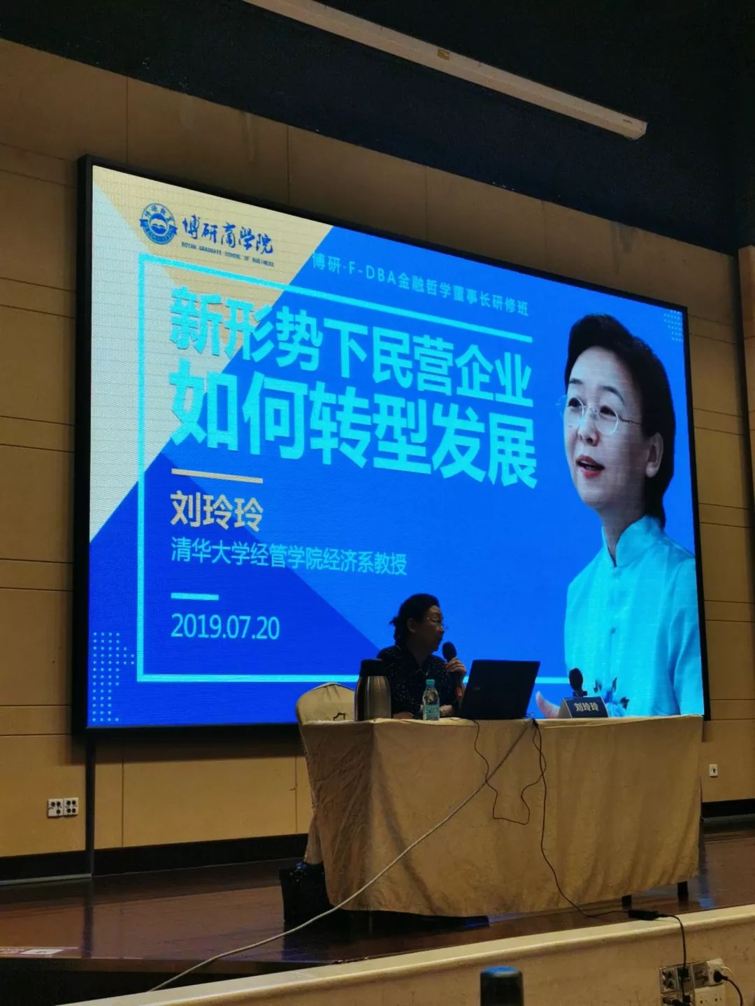 听了清华大学教授1天的课感触最深的是搬家经济