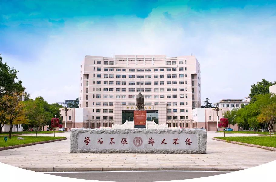 年薪1225万曲阜师范大学高薪诚聘全职博士后