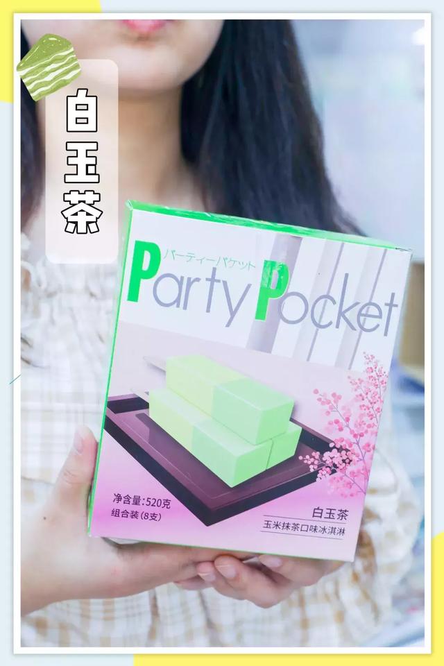 南京人的十大夏日清凉美食