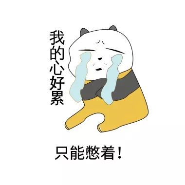 就连上厕所时间长了玩电脑被骂玩手机被骂房间太乱了被骂不做家务被骂