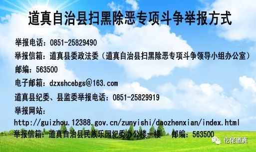 道真:香菇产业"裂变"式发展_何先权