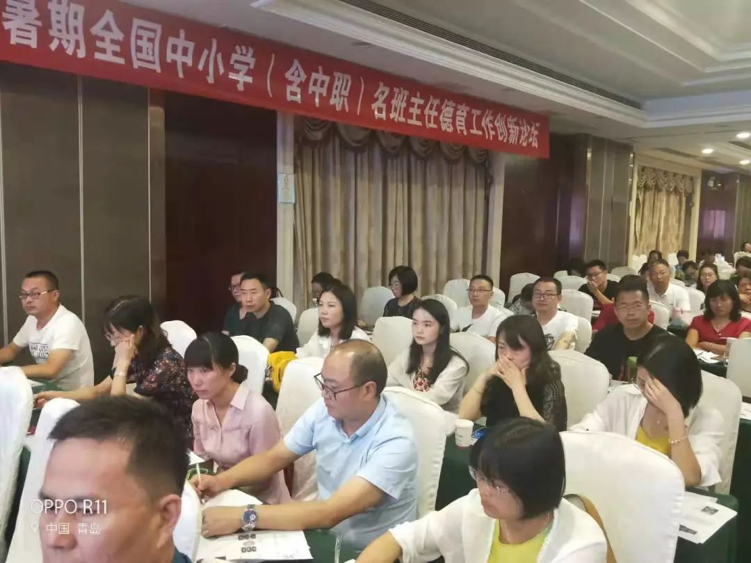 成都市温江区第二中学校德育处主任王强带领李军,魏永德等15位班主任