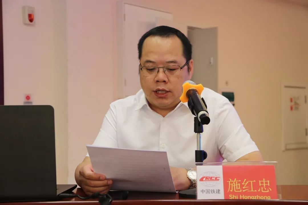 公司纪委书记李秋生,副总经理施红忠讲话会上,公司常务副总经理杨文华