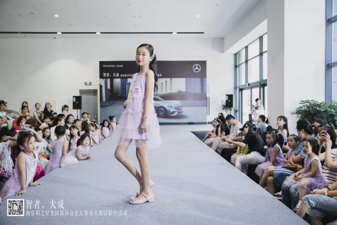 智者,大成|南京利之星全国笛莎公主大赛南京赛区联合活动圆满落幕!