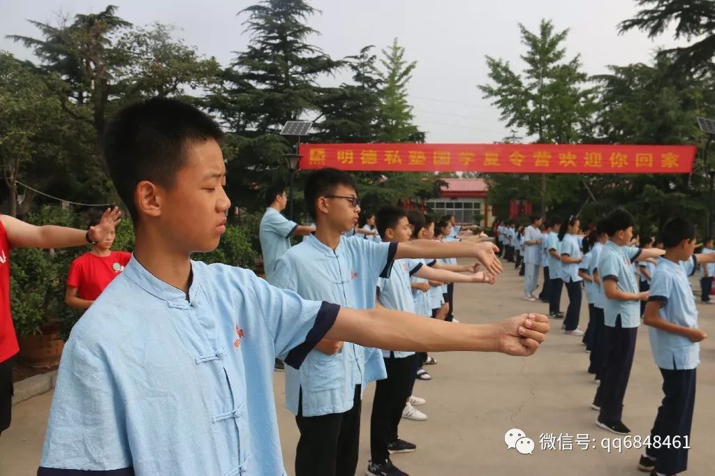 2019年明德私塾国学夏令营a营7月第十二天日志1