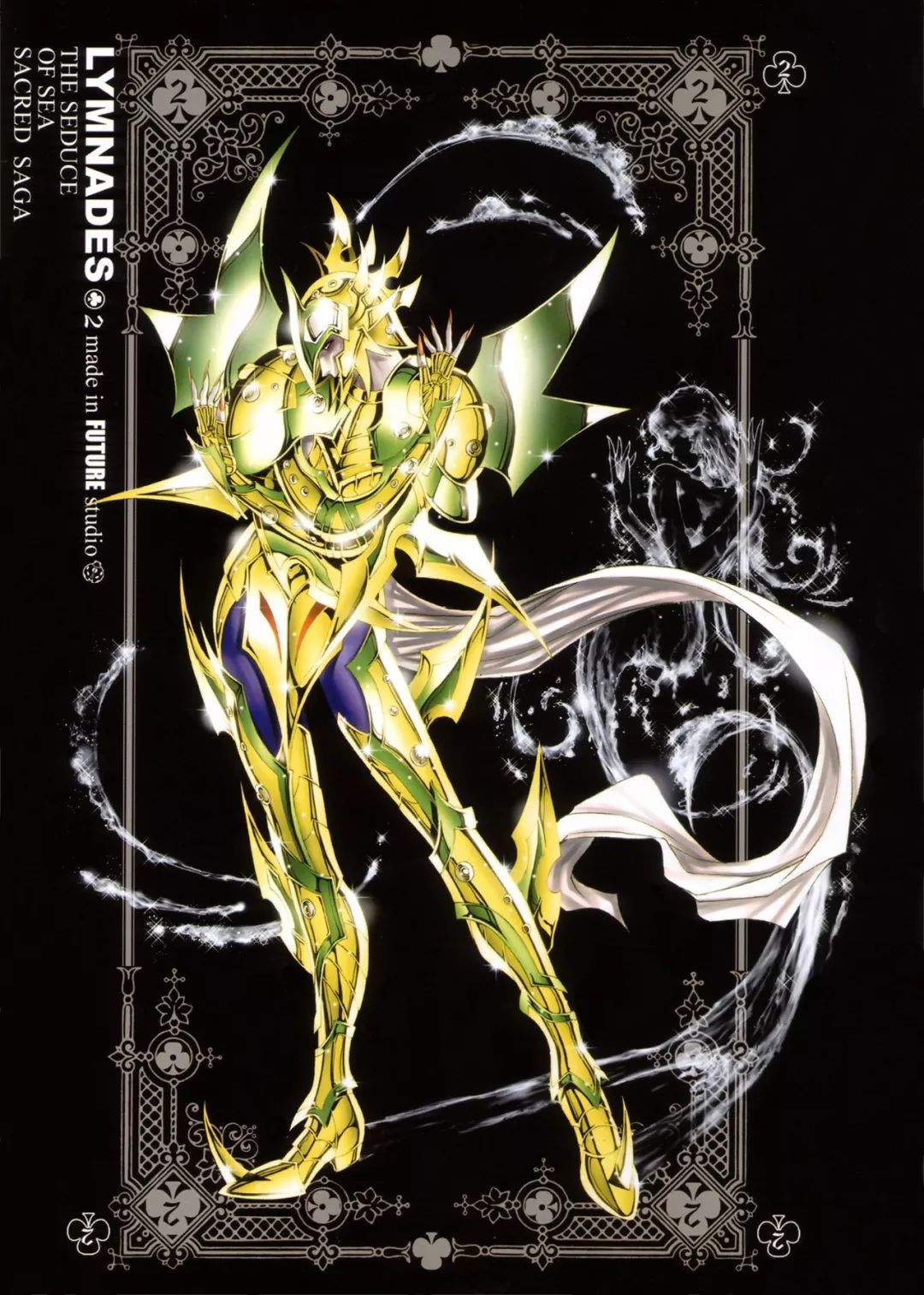 神圣传说国人画的圣斗士大欣赏2