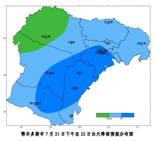 準格爾旗大雨將至!