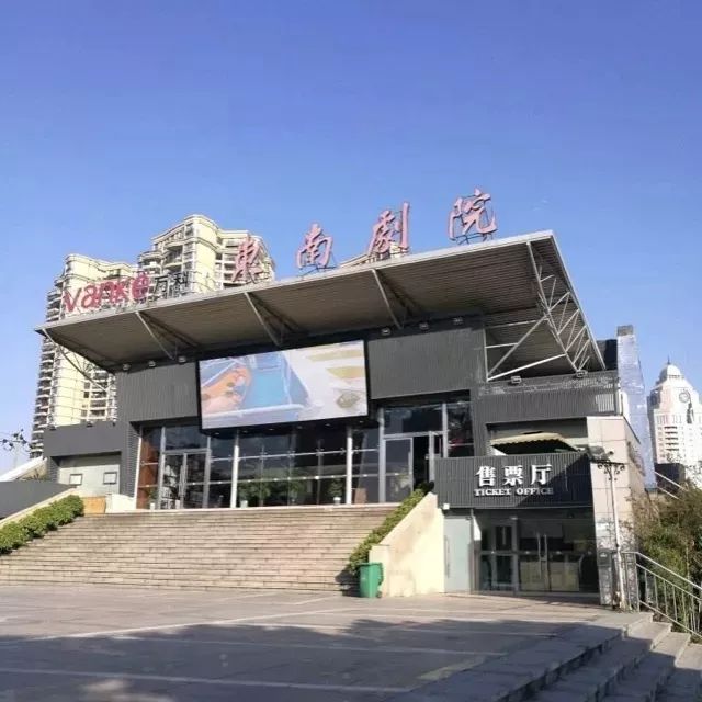 (八折)购票联系:王老师tel:139577040797月25日,26日我们在温州市东南