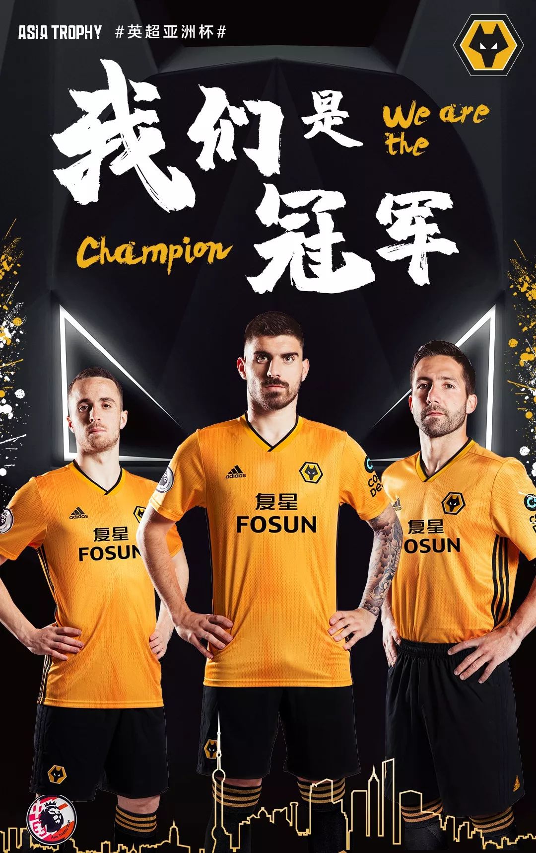 此次中国行期间,狼队在南京和上海参加英超亚洲杯比赛:7月17日狼队在