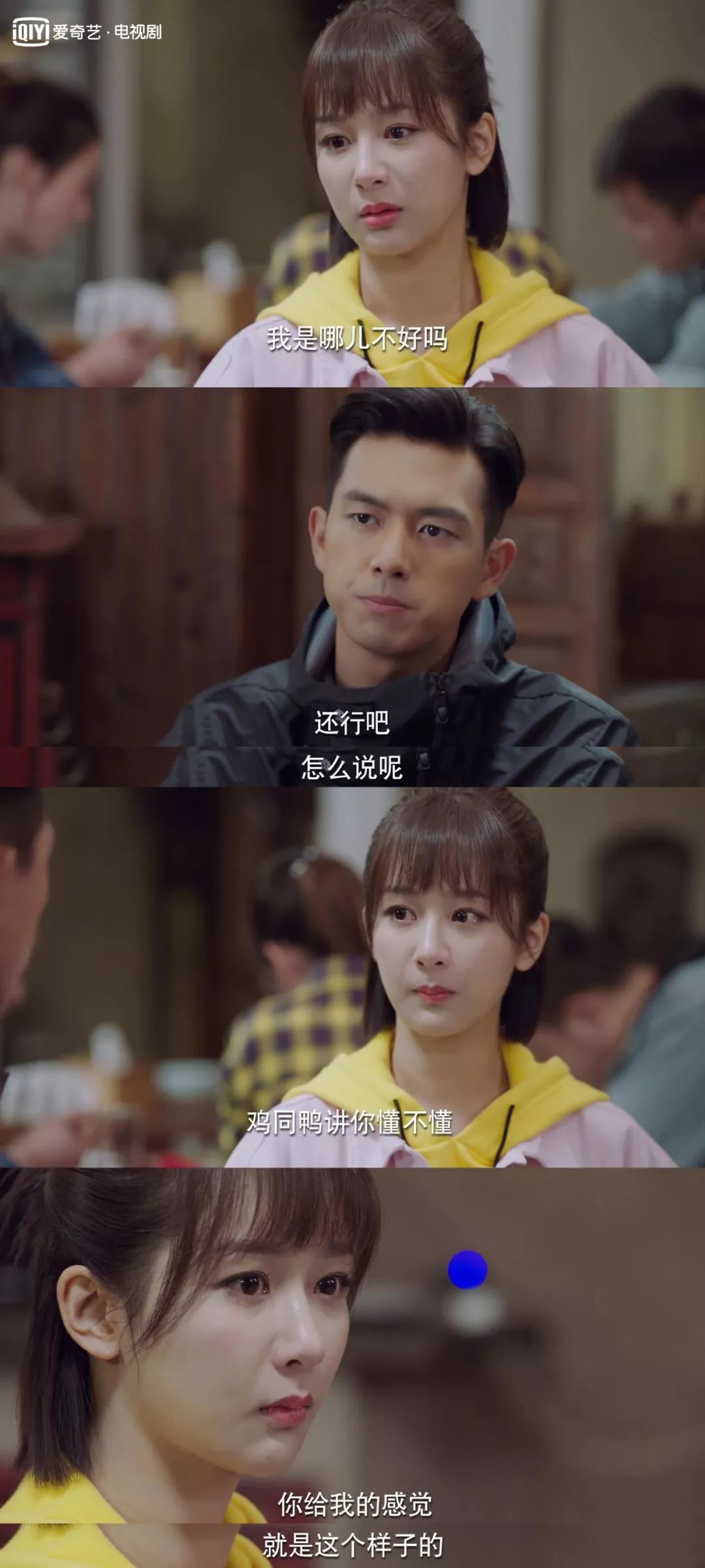 "望妻石"韩商言上线,追妻不远了!_佟年