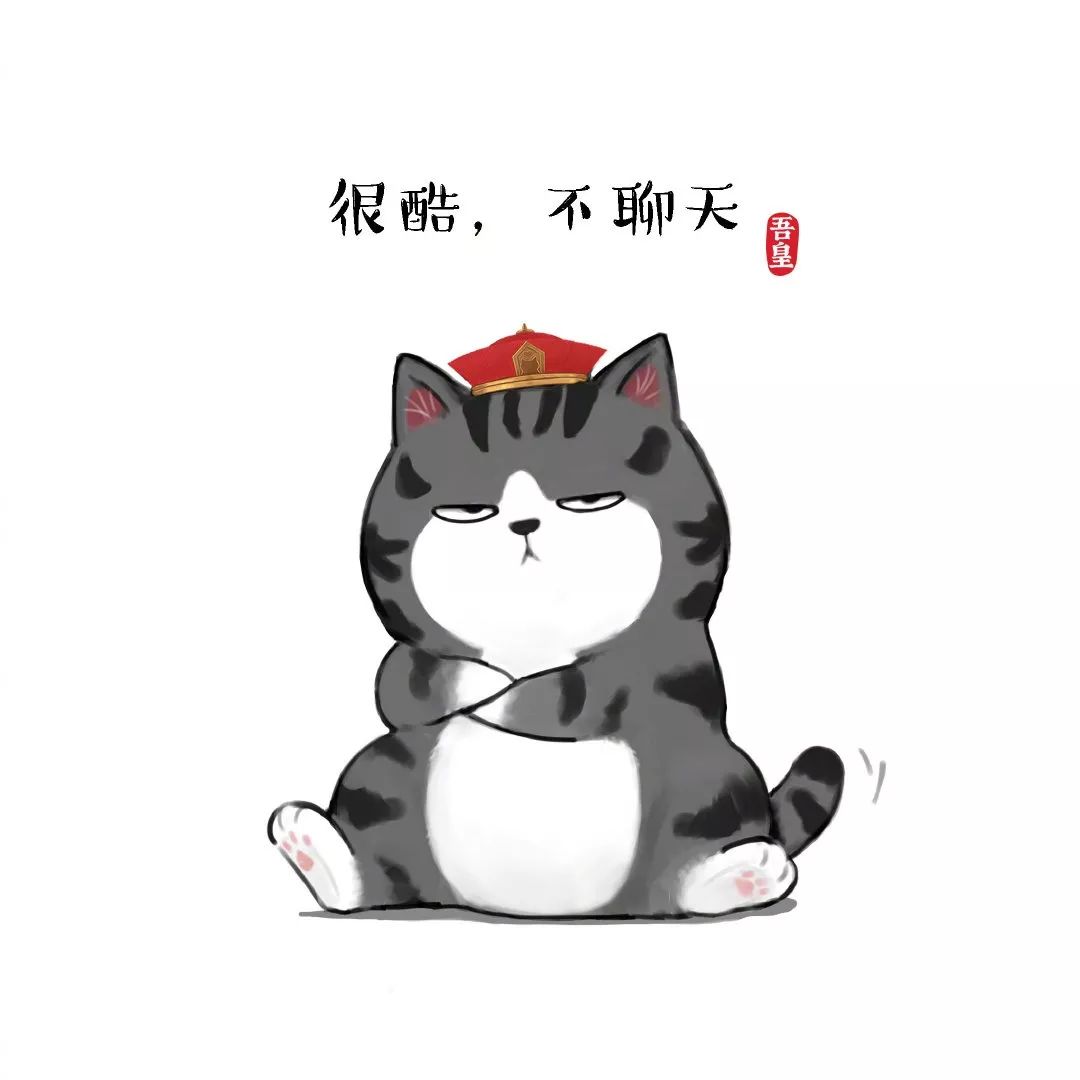 (漫画家白茶创作的吾皇与巴扎黑系列)这只猫其实很贪吃