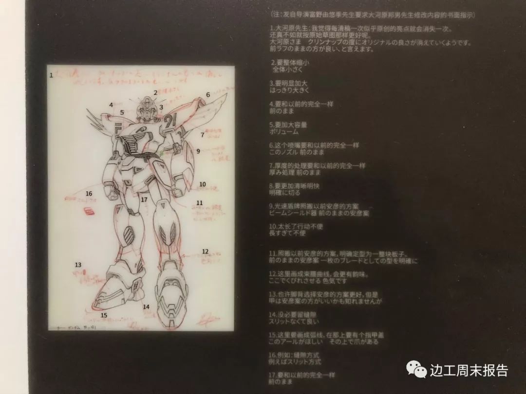 ◣报告主体部分◥