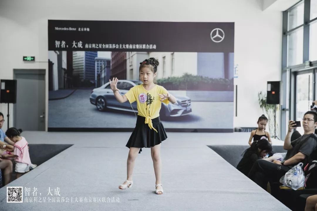 智者,大成|南京利之星全国笛莎公主大赛南京赛区联合活动圆满落幕!