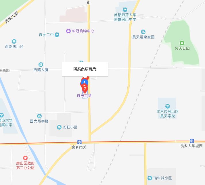 尚翔国际幼儿篮球万科长阳半岛店正式开业啦