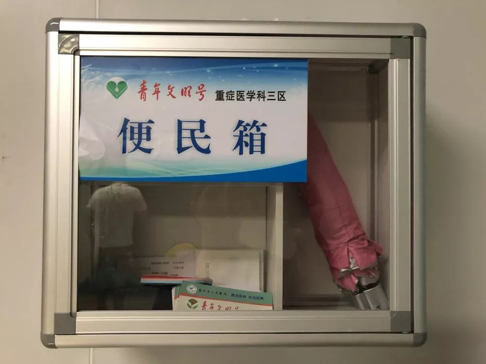 守初心担使命争创青年文明号