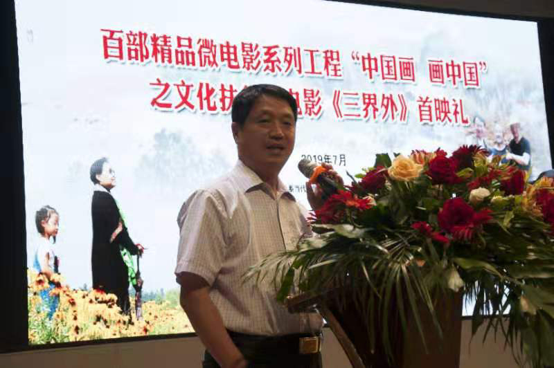 会的环节,演职员和出品方代表畅谈了创作体会和心得,董化礼,董万章