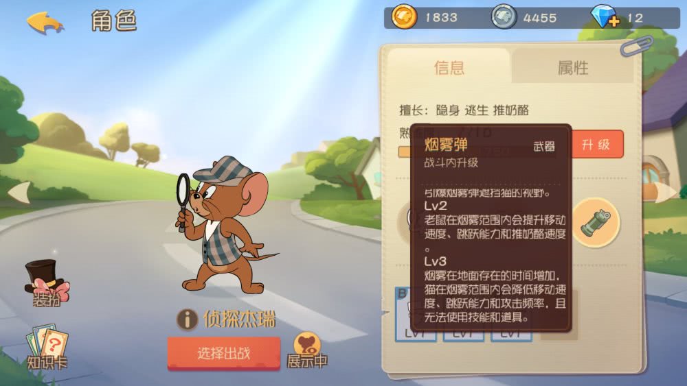 猫和老鼠s1新赛季这个鼠阵容意外火了学会轻松上铂金