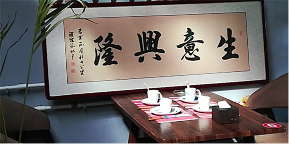 专访河北省任丘市书法家刘振宇