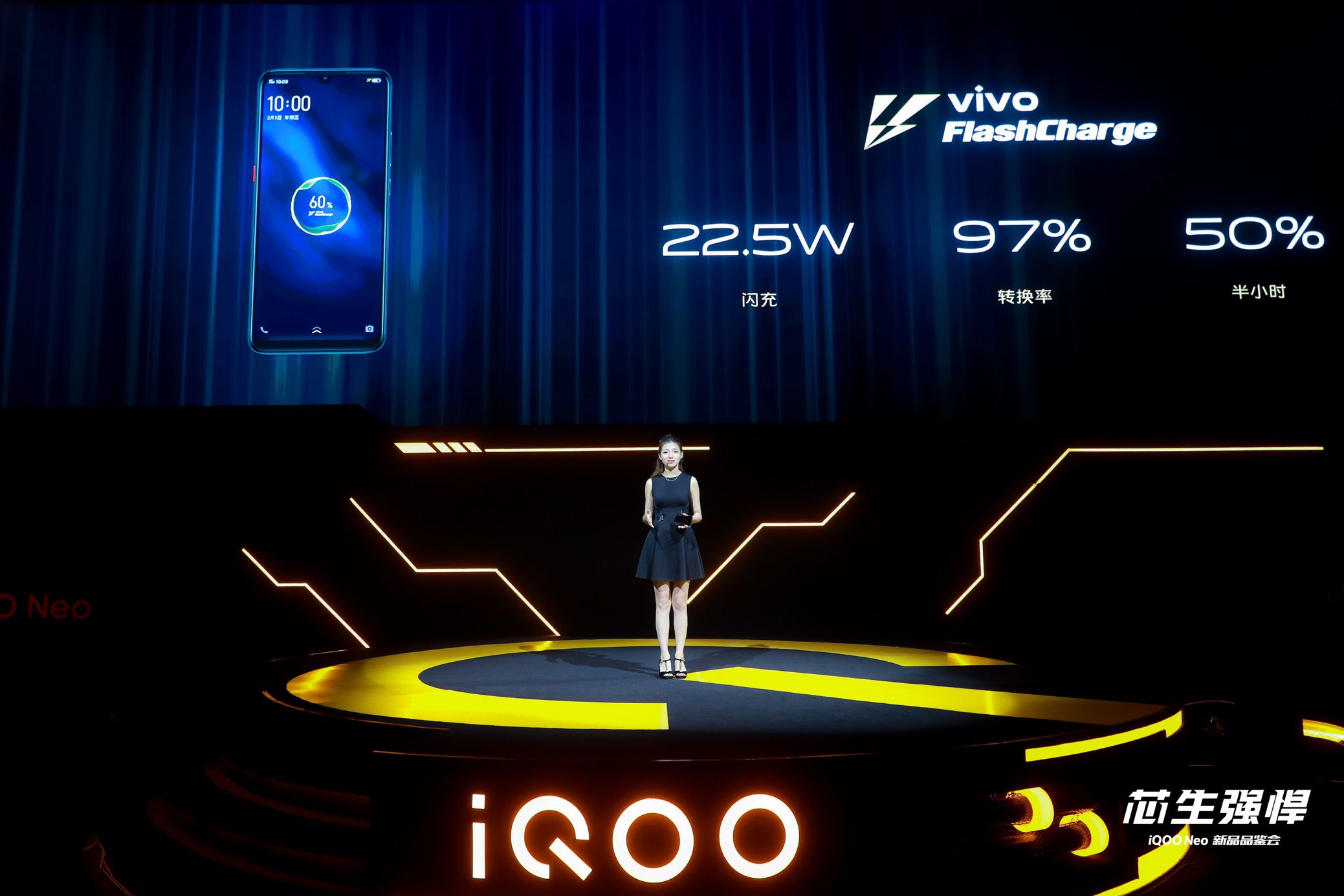 iqoo 5g版成绽放杯5g应用大赛指定用机 neo大电池灭屏待机576小时