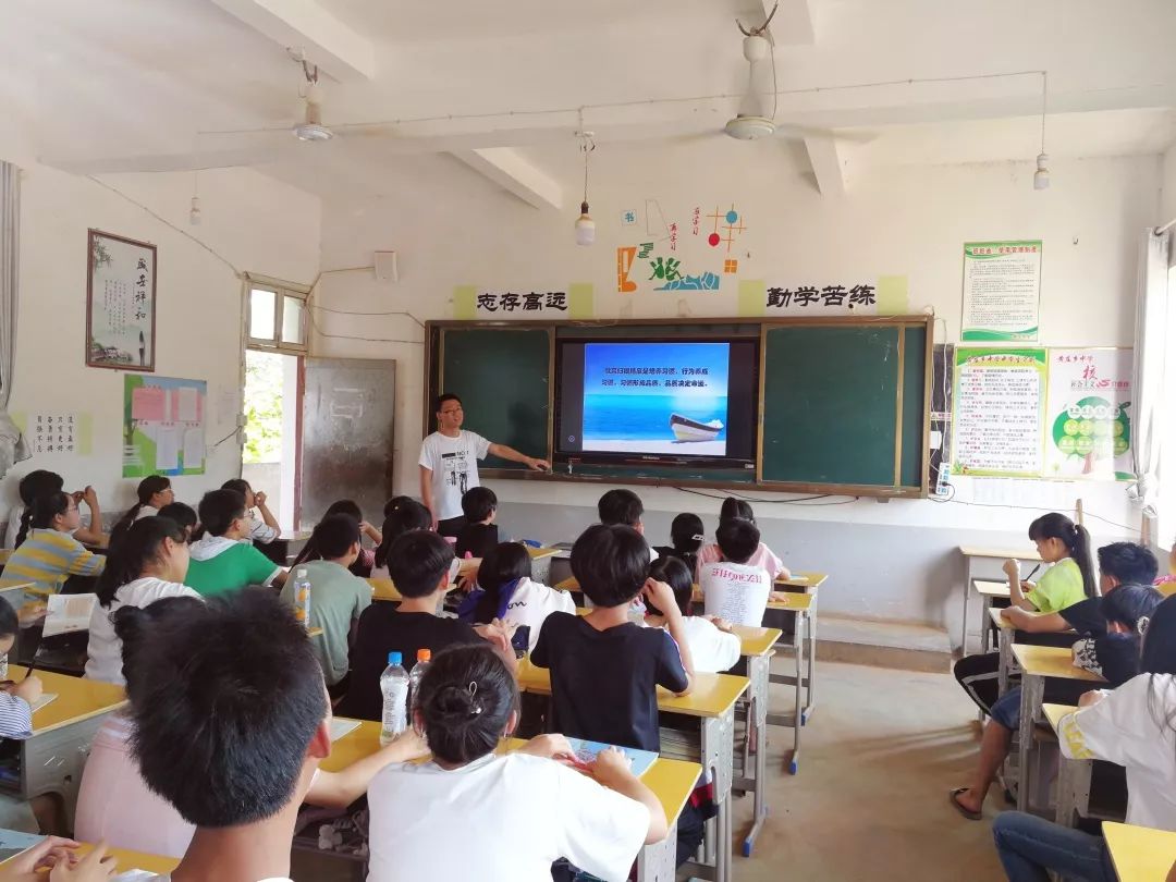 江曦课堂多彩课堂鹰潭市余江区黄庄中学支队