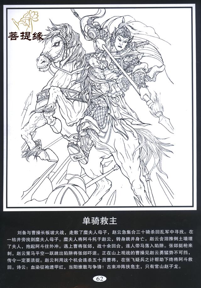 我是雕刻师,菩提缘工艺供稿纹身雕刻素材(第四期)