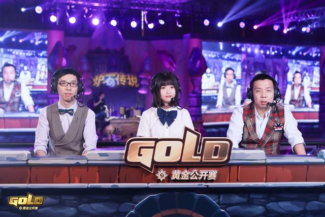 炉石传说黄金赛专访驴鸽教练与队员主播与解说