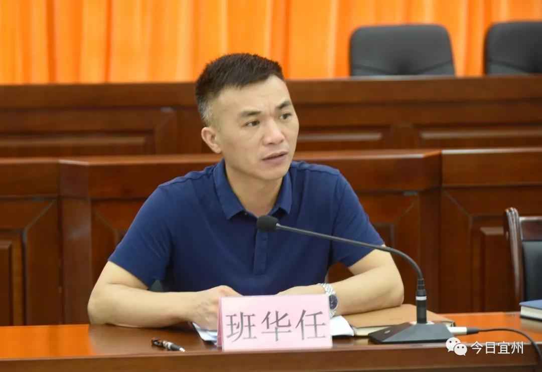 区委副书记班华任,区政府副区长梁基武出席会议.会议现场.