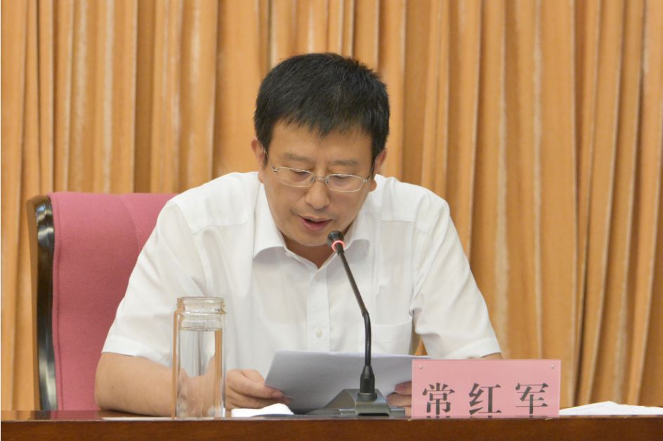 临沂市人民政府副市长常红军宣读《国土空间规划编制工作方案》.