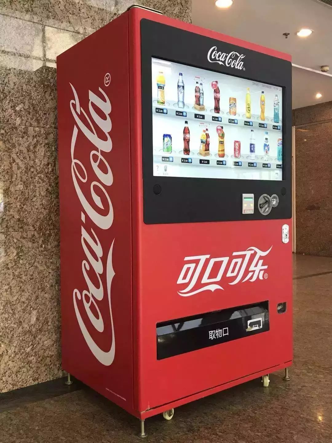 可口可乐是如何玩转人工智能的