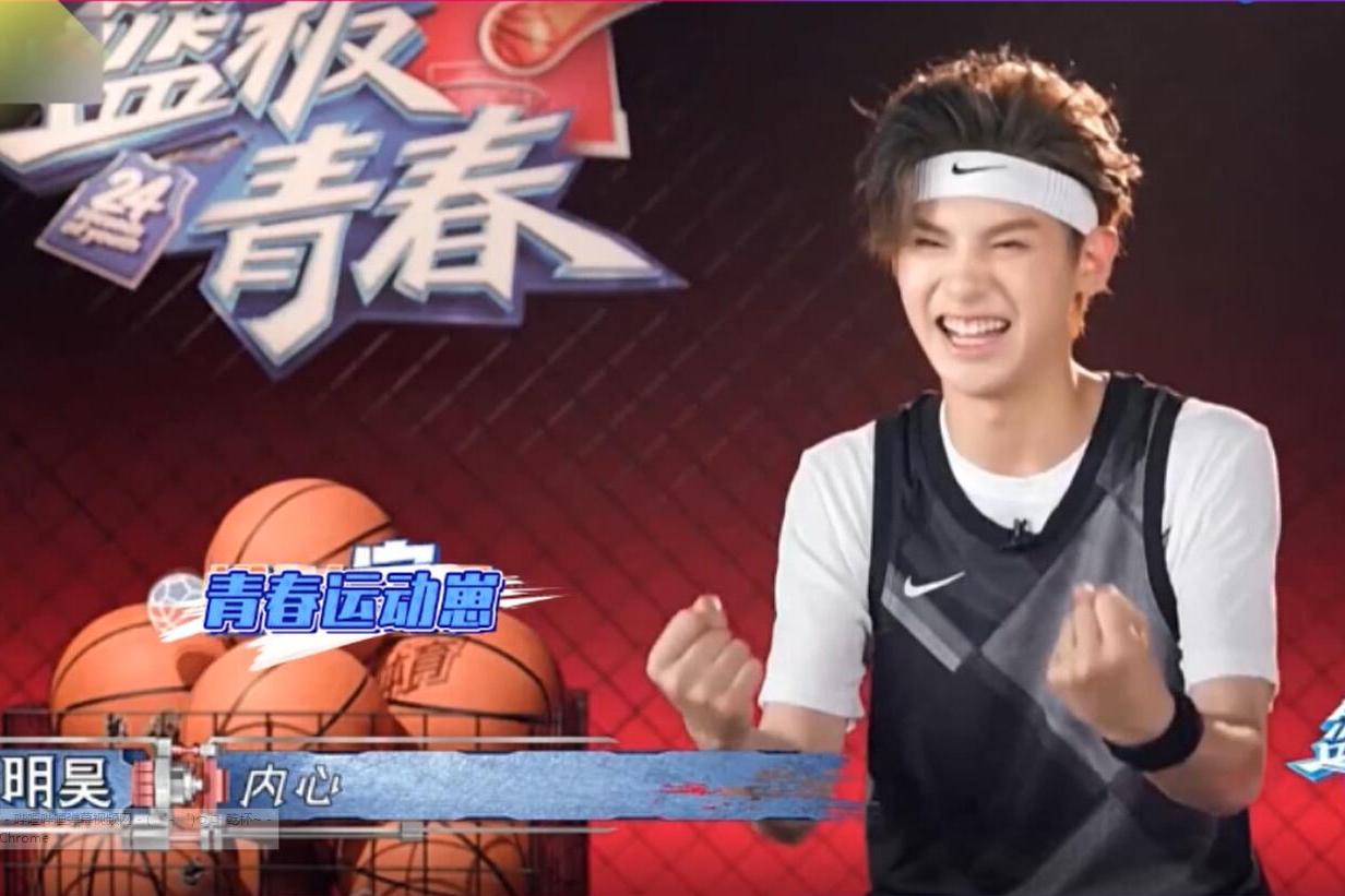 喜欢唱跳rap打篮球的明星还有黄明昊