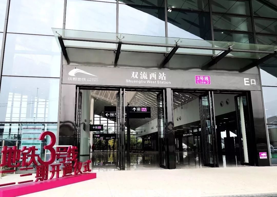 翻完这19个地铁里的故事,我承认我有心动的感觉_成都