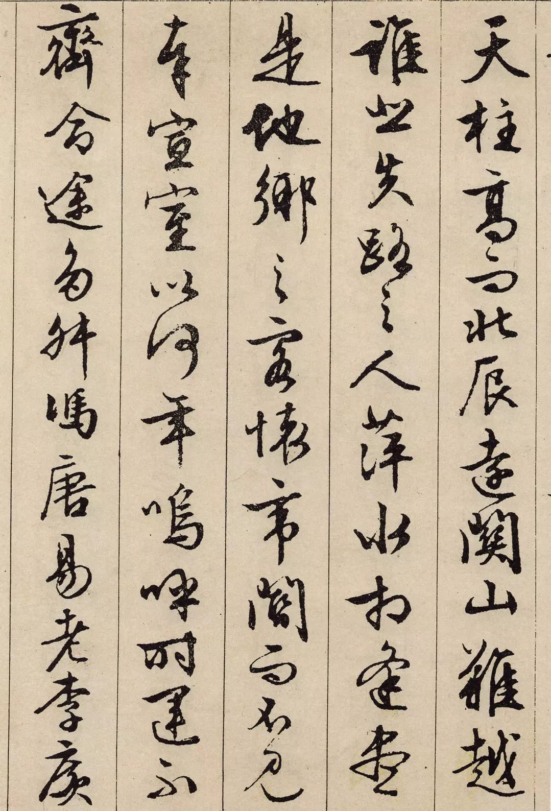 米芾行书滕王阁序,米芾行书(第3页)_大山谷图库