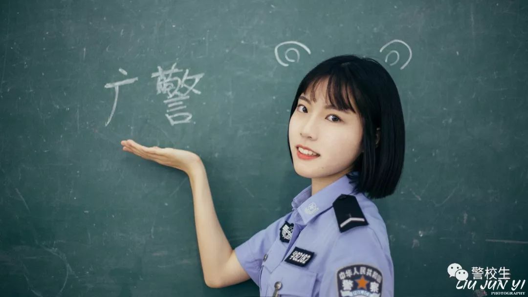 摄影:刘俊熠,广东警官学院大一在校生现任广警学院学生会新媒体副部长