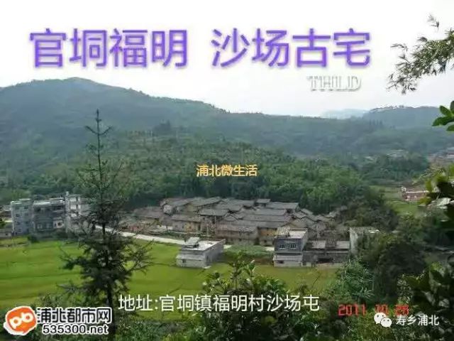 如果你要去官垌玩这10处景色一定要去看看