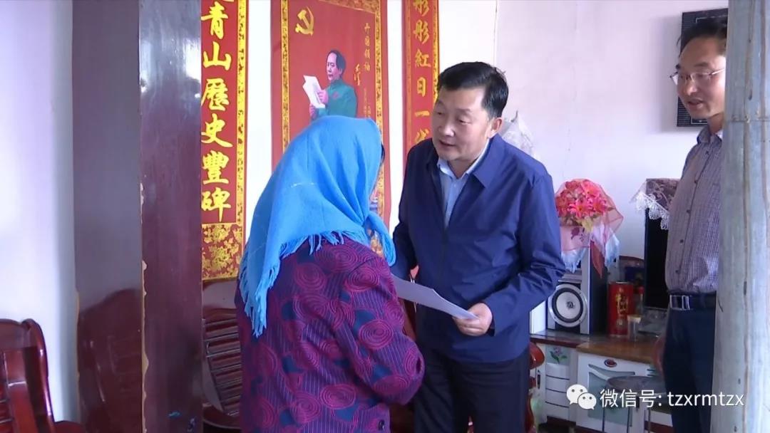 县上领导走访慰问因病去世党员家属_刘景鹏